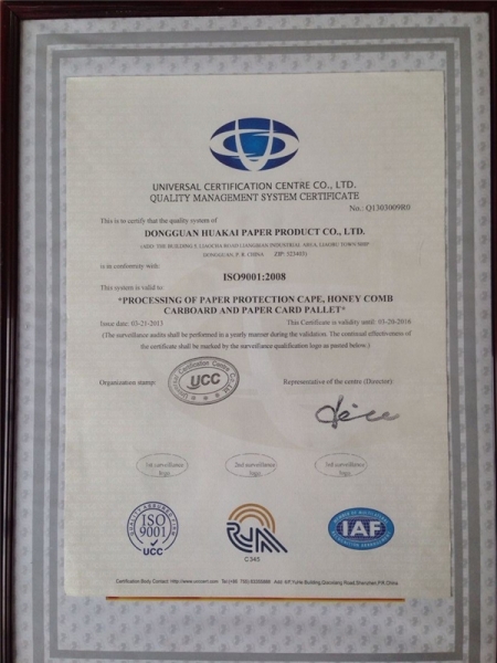 ISO9001:2008證書(shū)